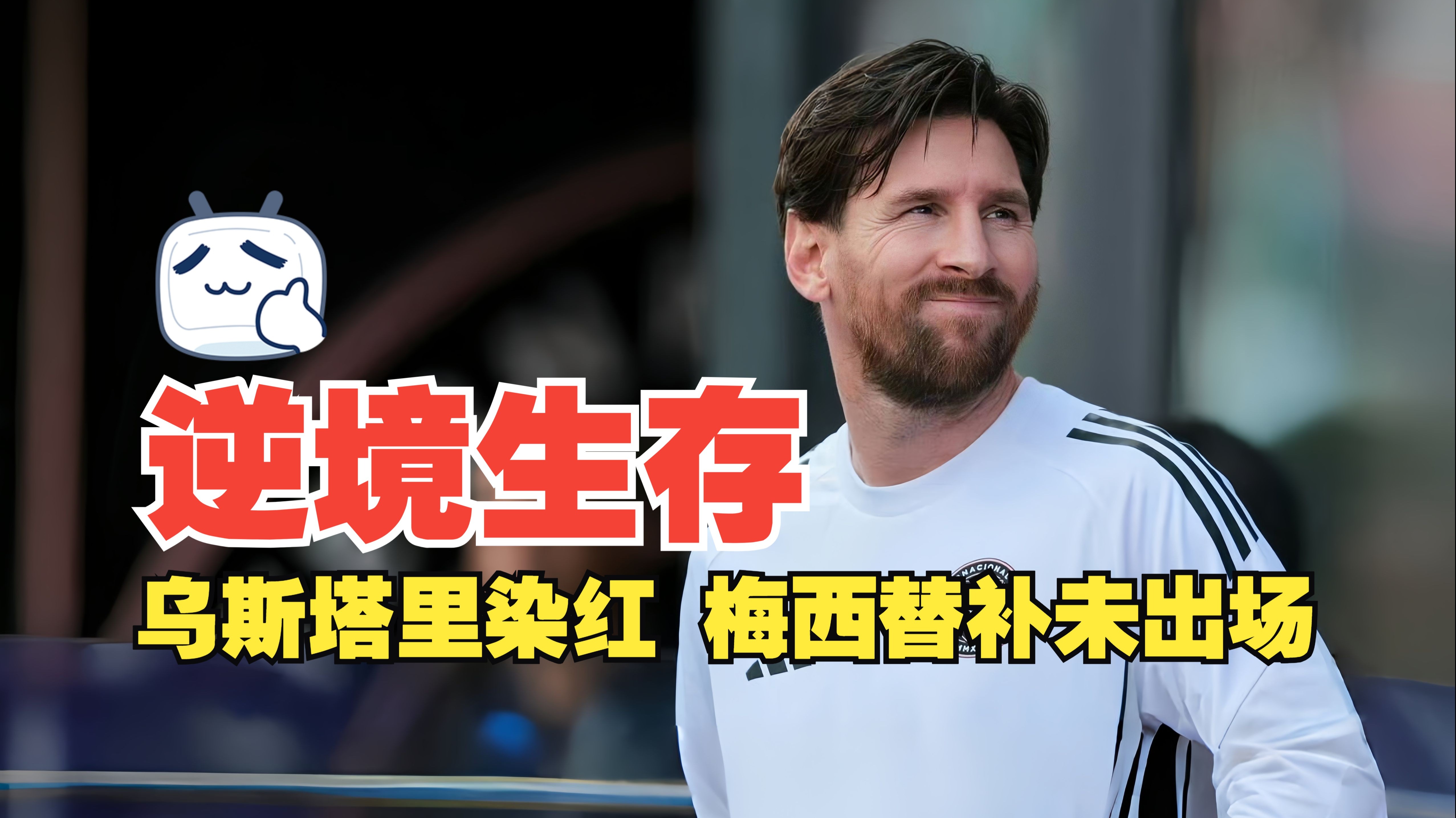 半岛体育app下载-梅西造点乌龙，巴萨-淘汰多特蒙德