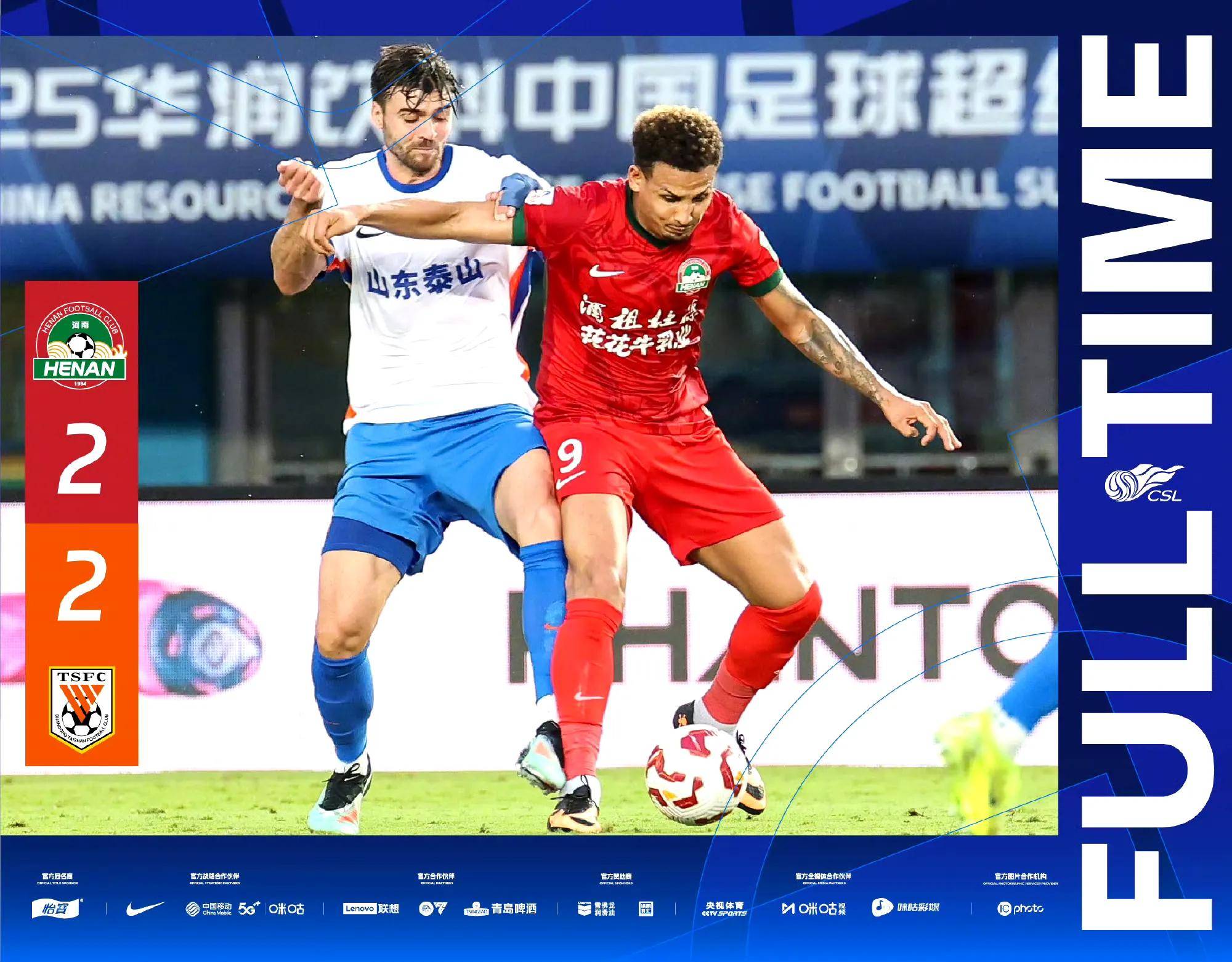 包含火爆的中超比赛,球队实力对比即将揭晓的词条 包含火爆的中超比赛,球队实力对比即将揭晓的词条