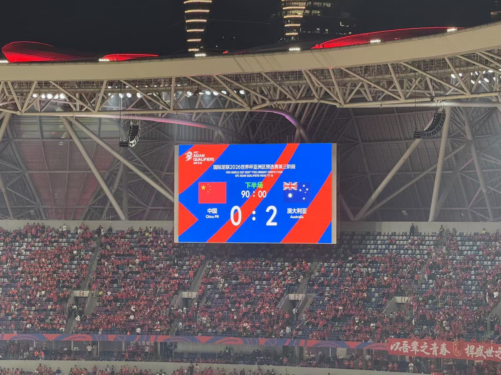 半岛体育网站入口-关于阿贾克斯客场战平亚特兰大，晋级希望渺茫的信息