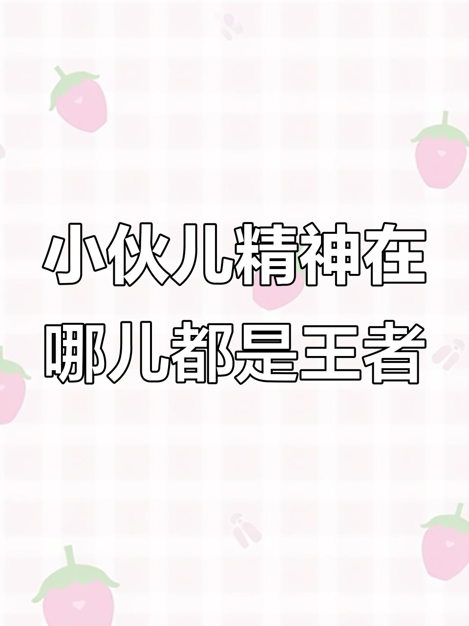 斯托克城逆袭取胜,实力不容小觑的简单介绍 斯托克城逆袭取胜,实力不容小觑的简单介绍
