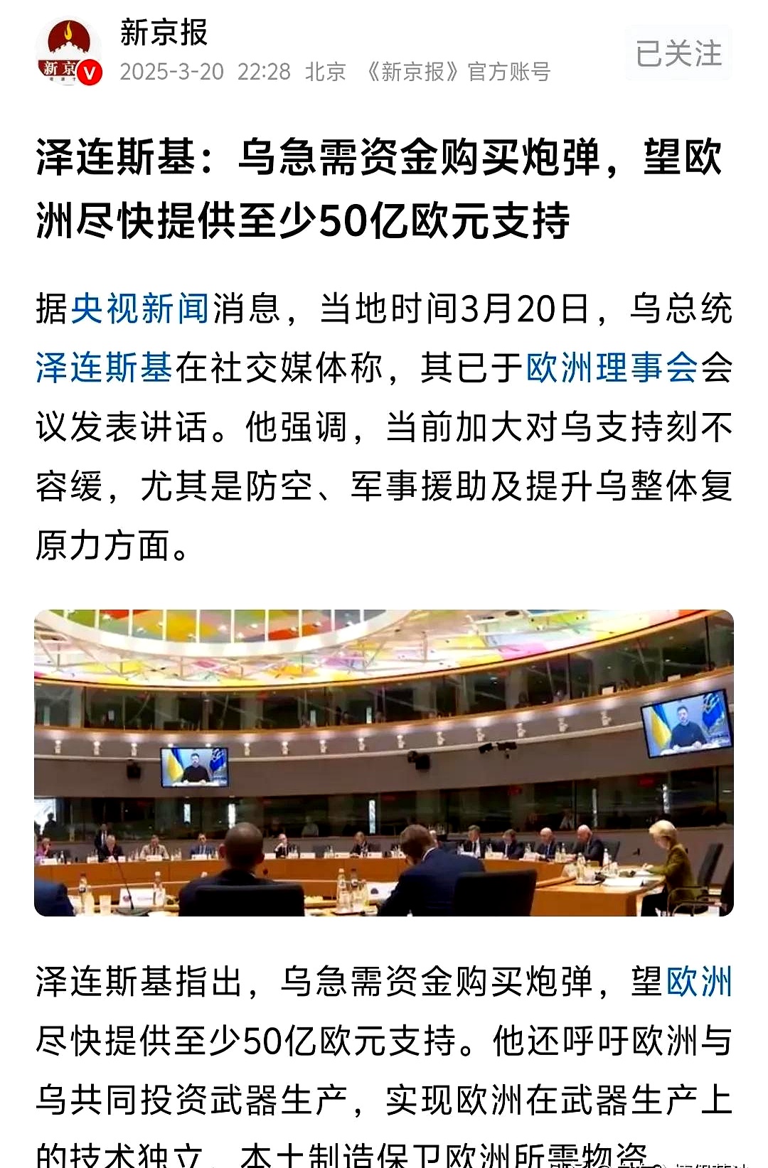 半岛体育链接-荷兰苦战乌克兰，欧洲杯强强对话引发热议的简单介绍