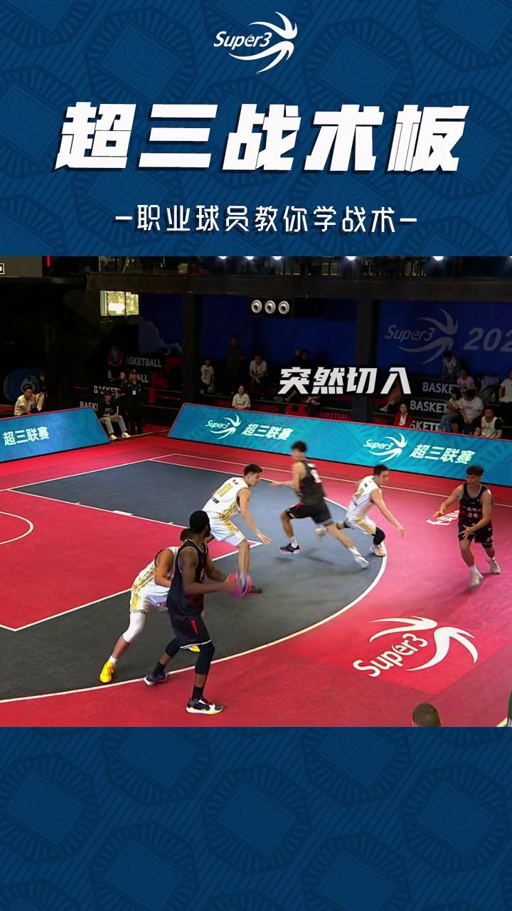 半岛体育地址-包含人和战术调整有成效，取得三连胜积分攀升的词条