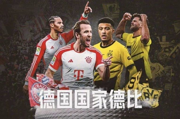 半岛体育app-包含拜仁慕尼黑主场大胜，锁定强席位的词条