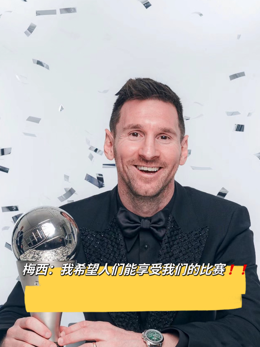 国际足球明星联赛,球技高超对决的简单介绍 国际足球明星联赛,球技高超对决的简单介绍