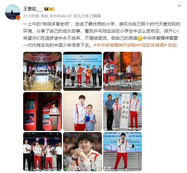 半岛体育教练-赛季收官之际，永不放弃精神激发斗志的简单介绍