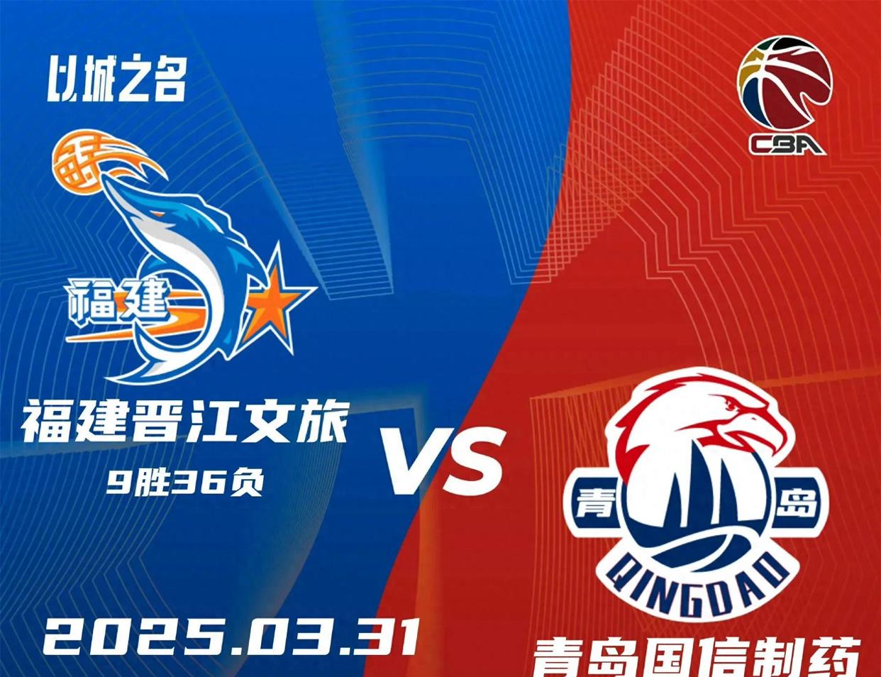 半岛体育新闻-关于山东队客场大胜，赢得三连胜的信息