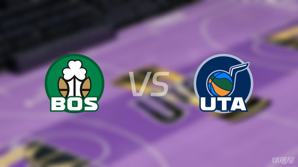 半岛体育注册-爵士客场大胜凯尔特人，保持西部榜首位置的简单介绍